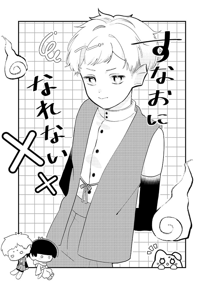我不能說實話