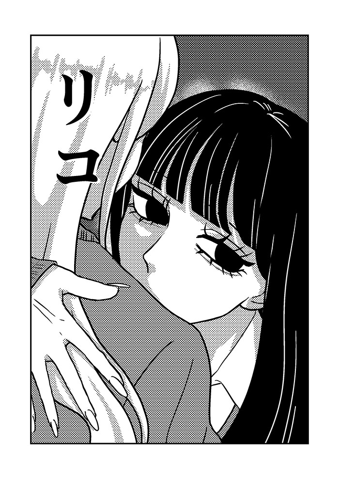 里科