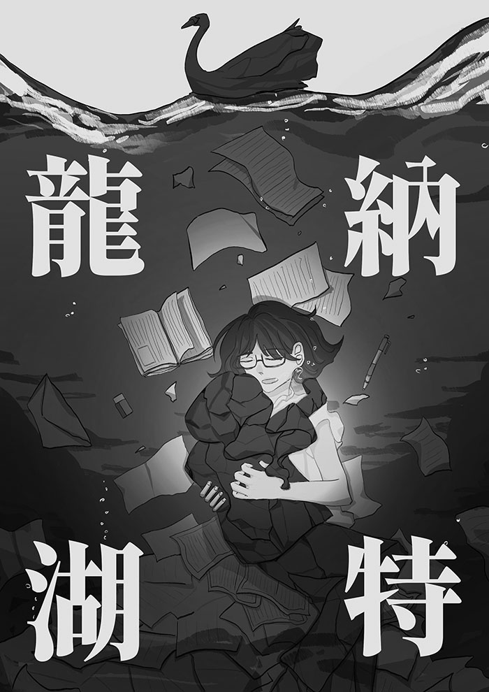 unknown