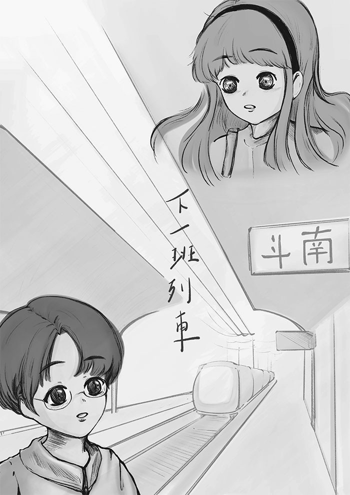 下一班列車